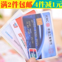 2-piece minimalist high-quality PVC transparent no-print-word document sleeve multifunction card-bag double-clamping containing bag