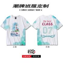 Shirt custom clothes custom full-body printed short-sleeved T-shirt class culture shirt party students reunion advertising shirt