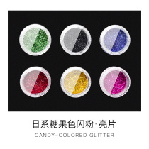 MX Nail supplies Nail powder Jewelry tools Glitter Glitter Glitter Nail polish Stickers Laser glitter 12 colors