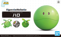 The Bandai Figure-Rise Mechanics Harrogreen (Yuanzu) with an internal structural spot