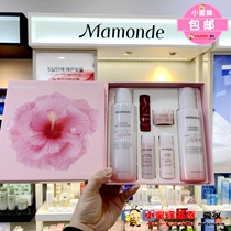 Korean counter purchase dream makeup Mamonde hibiscus flower moisturizing moisturizing lotion cream set box hydrating moisturizing