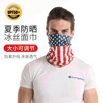 Outdoor ice silk headscarf bib cover male and female sunscreen sports riding Magic Hood fishing mask