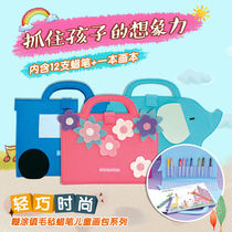 the story of the piggy story baby portable crayon bag childrens painting bag