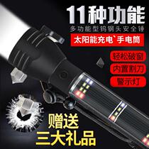 Car safety hammer car multifunction flashlight Four-in-one car-mounted window breaker escape hammer fire emergency rescue