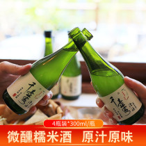 Slightly drunk sweet wine Low-fermented glutinous rice wine gift sweet rice wine Pure rice wine Fruit wine Japanese small bedtime wine