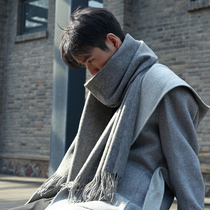High-end cashmere scarf mens winter Korean version of Joker simple pure color tassel birthday gift couple bib female gift