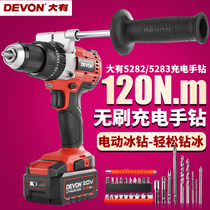 Great 5282 5283 charging hand drill 20V brushless lithium electric shock drilling industrial grade multifunction electric screwdriver