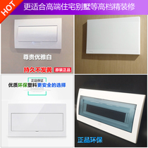 Luxury all white distribution box panel cover cover 16 plastic distribution box household 12 strong electric box panel 18 Circuit 20