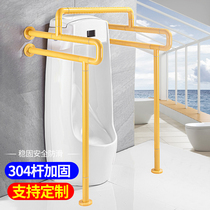 Bathroom toilet safety barrier-free booster frame Elderly toilet toilet Pregnant woman bed Disabled toilet handrail