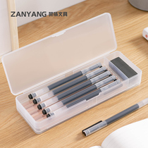 Double open pencil storage box stationery box plastic transparent frosted stationery box for male and female pupils pencil box large capacity children two-layer pen box art student storage box simple sketch pen box storage