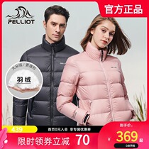 Beshy and new men and women thick outdoor down jacket winter ultra-light warm windproof waterproof stand collar down jacket