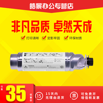 Compatible Ricoh MP3352 Toner aficio 2852sp 2022 MP3025 3030 3351 2220D on the toner cartridge MP3