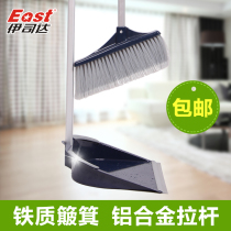 Isida broom broom dustpan set combination iron dustpan Sweeping broom household soft hair cleaning hair