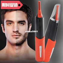 5 in 1 Multi Hair Trimmer kit Electric Men Shaver Nose Ear B