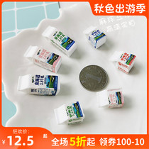 Magnet stereo 3D milk refrigerator patch tile small milk magnet magnetic sticker photo decoration sticker set