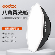God Bull 95120140c m anise soft light box Paving mouth round eye light flashy shadow room lamp soft light box
