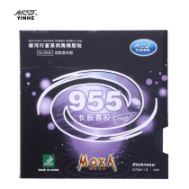 Galaxy YINHE 955 9040 table tennis racket set rubber long rubber table tennis rubber