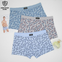 Dolby Knight boxer mens underwear bamboo fiber breathable wide side soft four corner middle-aged thin boxed shorts