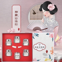 God elephant brand pearl powder 3 grams * 6 bottles of original Leis brand pearl powder warm water swallowed 1 day 2 times each time 0 3 grams