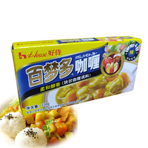 Good servant Bai Meng more Curry pieces 100g spicy Japanese spicy curry flavor seasoning fish eggs fish balls chicken rice