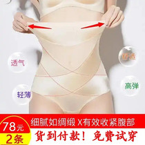 New body shaped-up pants look up all season high waist comfortable and breathable ice silk close-up and hip and hip pants to get out of the box with a little fun.