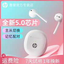 HP HP Wireless Bluetooth Headset Sports Waterproof Noise Reduction in-ear Headset for Apple Huawei Xiaomi