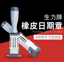 Void date seal PASS controlled document adjustable date seal QC qualified date seal factory shipment seal