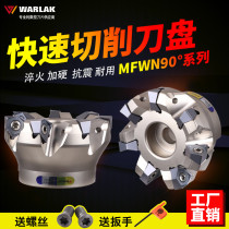 Wallock CNC milling cutter plate WNMU080608 Blade fast forward milling cutter plate MFWN90° cutter head