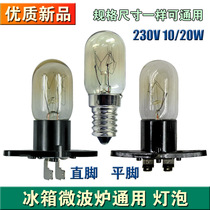 Microwave bulb refrigerator lighting bulb 230V20W with Holder Universal