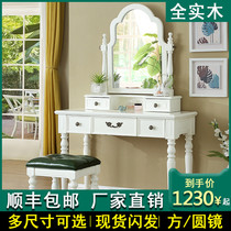 American country solid wood dressing table bedroom small apartment simple modern small dressing table white makeup table