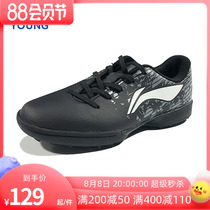 Li Ning Childrens Shoes Football Shoes Skies Training Shoes Fashion New Wear-resistant Running Shoes