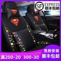 Four Seasons General Hemp Material Car Pad Cover Full Enclosed Fashion Fabric Seat Cover Car Seat Cover Car Seat Cover Superman Tide Pad