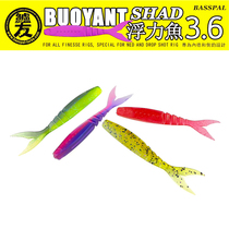 Perpeter New buoyant fish Luya floating water Soft Bait Ned fishing Texas fishing group pressure field Black pit bait fake bait