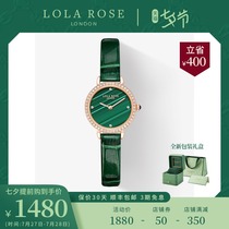 () Lola Rose Star color small green watch Malachite womens watch Retro watch temperament Tanabata gift