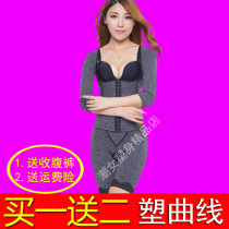 Reinforcement of the version postpartum shapen clothes close-up bunches waist slim fit body slim arm close-up thigh reduced belly split suit