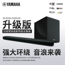 Yamaha Yamaha SR-B20A NSW100 Wireless Bluetooth Echo Wall Home TV Audio Surround