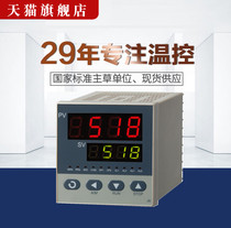 Xiamen Yu electric 220V intelligent temperature controller AI-516 516p 518 518p 526 526p 519