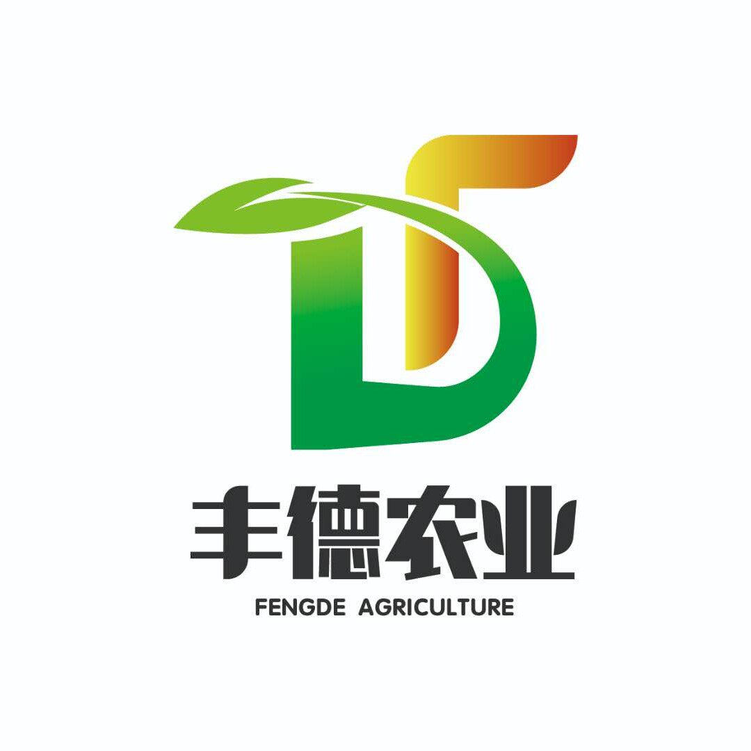 丰德农业农资店
