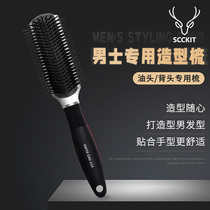 Comb Retro Mens Oil Head Comb Men Special Back Head Styling Ribs Comb Fluffy Stereotyped Anti-Roll Hair Comb