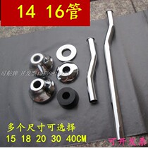 S-bend extended urine pipe outlet pipe 20 30 40 long pipe delay valve urine lower pipe decorative cover sealing ring