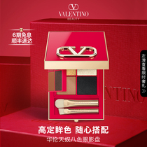 Huaren Tian Slave Octave Eye Shadow Pan Earth Color Everyday 100 hitch a fine and matte big card gift