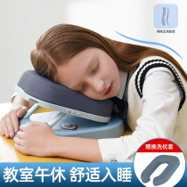 Student Afternoon Nap Pillow Childrens Table Groveling Pillow Nap Pillow Groveling Pillow Office Foldable Afternoon Nap God Instrumental WR