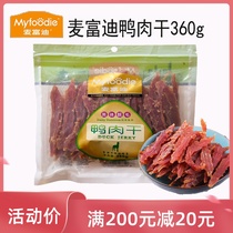 McFudy Puppy Snack Duck Meat Dry 360g Training Rewards Pets Dog Grindle Duck Breast boomeo Koki Chaidog