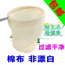 Mesh cloth filter punch pull filter milk tea Port filter leak net filter tea cloth bag gauze coffee stockings tea bag ultra-fine