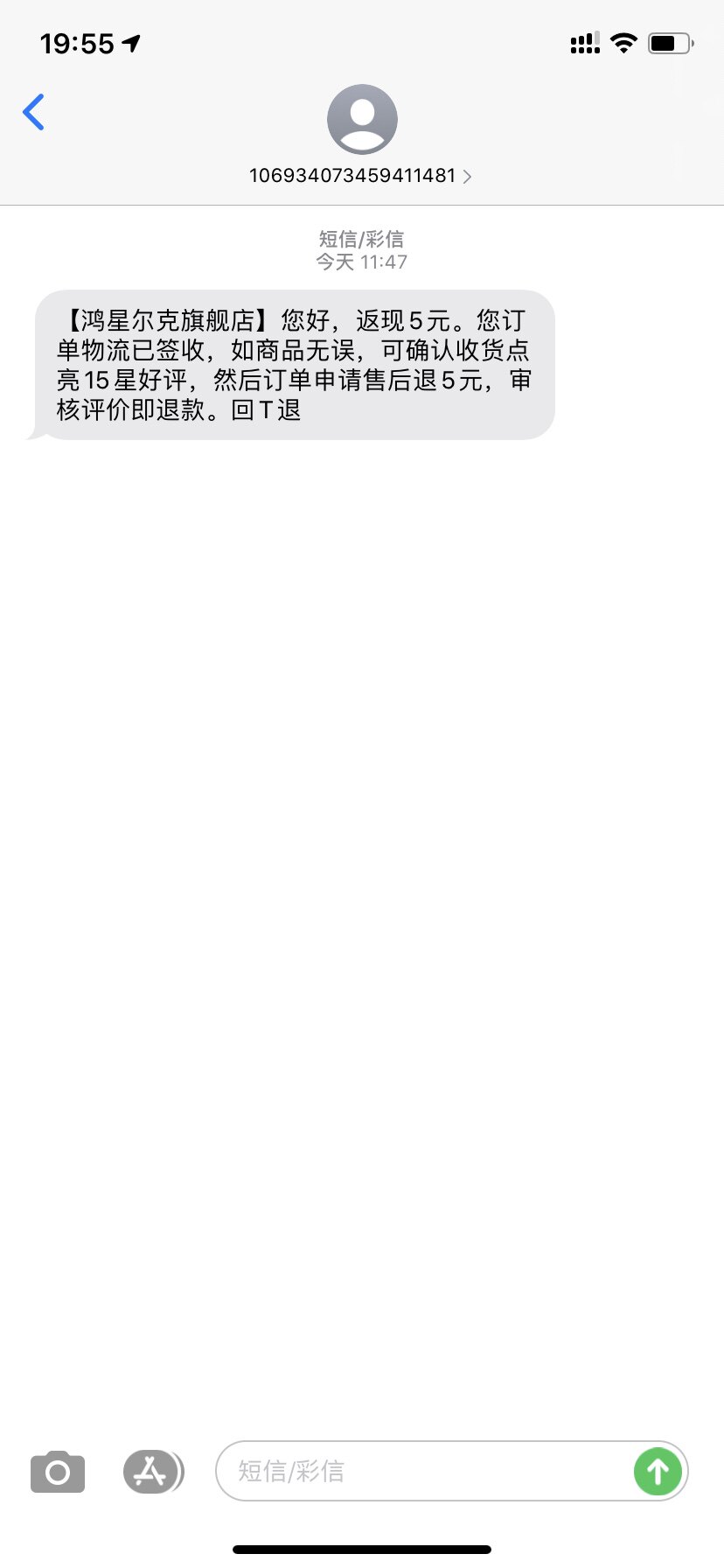 Фото отзыва