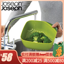 British imported Joseph Joseph light kitchen water filter drain basin high temperature and anti-scalding