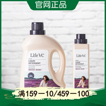 LifeVC Liv home enzyme laundry detergent Lavender Fragrant Natural Coconut Oil Extract Bioenzyme 800ML 2L