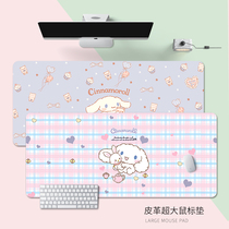 Cute Jade Gui dog double-sided PU super large mouse pad waterproof and anti-dirty wear-resistant student childrens writing desk leather desk pad dormitory Learning Office Home Beautiful girl notebook keyboard pad