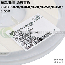 SMD resistor 0603 1 % 5% 7 87K 8 06K 8 2K 8 25K 8 45K 8 66K 1 10W