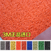 3M Longmei silk ring carpet door non-slip dust removal mat mat mat can be cut and blank holder custom size LOGO